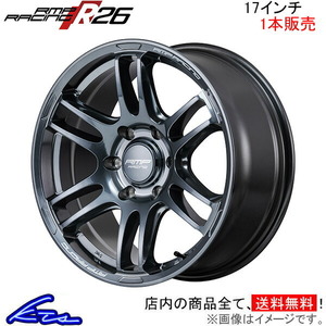 MID RMPレーシング R26 1本販売 ホイール【17×6.5J 6-139 INSET38 シルバー】RMP RACING アルミホイール 1枚 単品