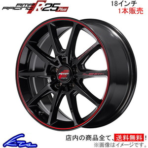 MID RMPレーシング R25プラス 1本販売 ホイール UX300e【18×8J 5-114 INSET45 ブラック】KMA10 RMP RACING Plus アルミホイール 1枚