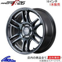 MID RMPレーシング R26 1本販売 ホイール【16×6.5J 6-139 INSET38 シルバー】RMP RACING アルミホイール 1枚 単品_画像1