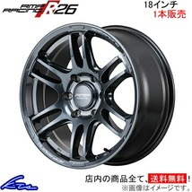 MID RMPレーシング R26 1本販売 ホイール【18×8J 6-139 INSET38 シルバー】RMP RACING アルミホイール 1枚 単品_画像1