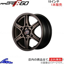 MID RMPレーシング R60 1本販売 ホイール クラウン【18×8J 5-114 INSET45】200系 RMP RACING アルミホイール 1枚 単品_画像1