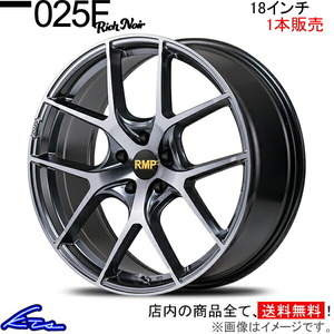 MID RMP 025F リッチノワール 1本販売 ホイール リーフニスモ【18×7J 5-114 INSET48】ZE1 Rich Noir アルミホイール 1枚 単品