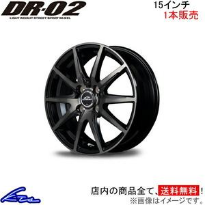 MID シュナイダー DR-02 1本販売 ホイール トール【15×5.5J 4-100 INSET43】900系 SCHNEIDER DR02 アルミホイール 1枚 単品