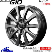 MID ユーロスピード G10 1本販売 ホイール MRワゴン/MRワゴンwit【14×4.5J 4-100 INSET45】22系 EuroSpeed アルミホイール 1枚 単品_画像1