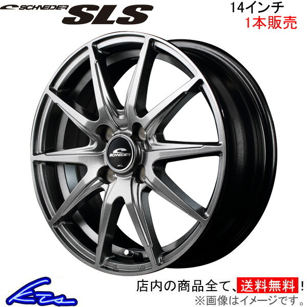 ホンダ ゼスト JE系 NA車 4WD MID シュナイダー RX10-K BKPO/クリスタルピンククリア BS ポテンザ アドレナリンRE004 165/55R14 14インチ サマータイヤ ホイール セット 4本1台分 ホンダ ゼスト JE系 NA車 4WD MID シュナイダー RX10-K BKPO/クリスタルピンククリア BS ポテンザ アドレナリンRE004 165/55R14 14インチ サマータイヤ ホイール セット 4本1台分