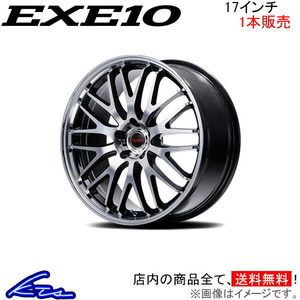 MID ヴァーテックワン エグゼ10 Vセレクション 1本販売 ホイール SC【17×7J 5-114 INSET40】40系 VERTEC ONE EXE10 V selection アルミ