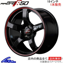 MID RMPレーシング R50 1本販売 ホイール クラウン【18×8J 5-114 INSET45】200系 RMP RACING アルミホイール 1枚 単品_画像1