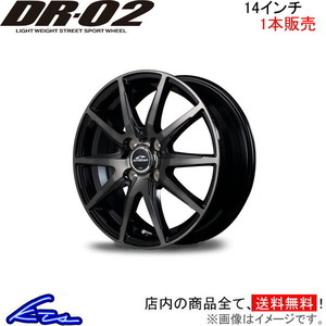 MID シュナイダー DR-02 1本販売 ホイール ラウム【14×5.5J 4-100 INSET38】20系 SCHNEIDER DR02 アルミホイール 1枚 単品