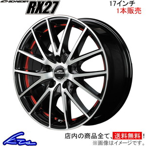 MID シュナイダー RX27 1本販売 ホイール WRX S4tS【17×7J 5-114 INSET38 メタリックレッド】VAG SCHNEIDER RX-27 アルミホイール 1枚