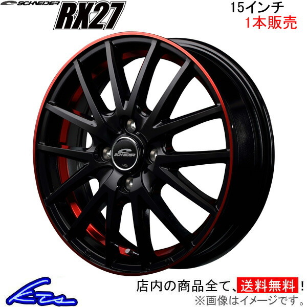 MID シュナイダー RX27 1本販売 ホイール フレアクロスオーバー【15×4.5J 4-100 INSET45 ブラック/リム】MR31S/MR41S SCHNEIDER RX-27