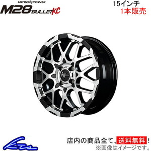 MID ナイトロパワー M28バレットKC 1本 ホイール ルークス【15×5J 4-100 INSET48 ブラック/ミラー】ML21S NITRO POWER M28 BULLET-KC