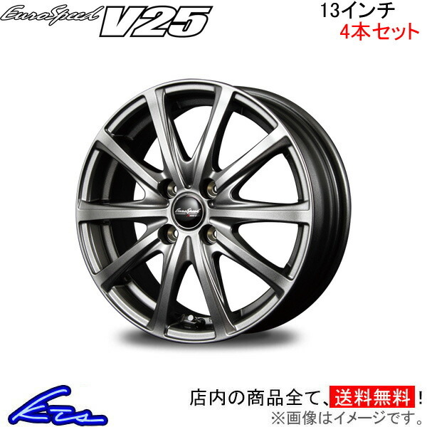 MID ユーロスピード V25 4本セット ホイール プレオプラス【13×4B 4-100 INSET43 グレー】LA300F/LA310F EuroSpeed アルミホイール