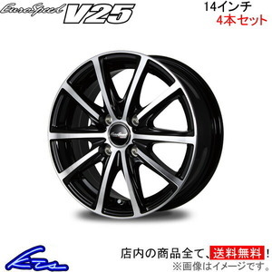 MID ユーロスピード V25 4本セット ホイール キャストアクティバ【14×4.5J 4-100 INSET45 ブラポリ】LA250S/LA260S EuroSpeed アルミ