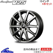 MID ユーロスピード V25 4本セット ホイール ワゴンR【13×4B 4-100 INSET43 グレー】MH21S/MH22S EuroSpeed アルミホイール 4枚 1台分_画像1