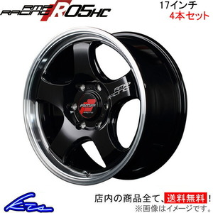 MID RMPレーシング R05HC 4本セット ホイール【17×6.5J 6-139 INSET38 リムポリッシュ】RMP RACING アルミホイール 4枚 1台分