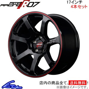 MID RMPレーシング R07 4本セット ホイール マークII/ヴェロッサ【17×7J 5-114 INSET48】110系 RMP RACING アルミホイール 4枚 1台分