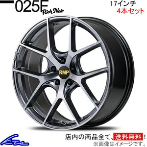 MID RMP 025F リッチノワール 4本セット ホイール リーフニスモ【17×7J 5-114 INSET48】ZE1 Rich Noir アルミホイール 4枚 1台分