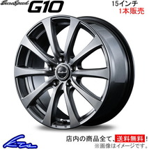 MID ユーロスピード G10 1本販売 ホイール プリウス/プリウスPHV【15×6J 5-100 INSET45】30系 EuroSpeed アルミホイール 1枚 単品_画像1