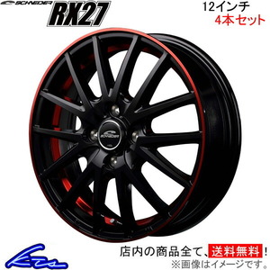 Mid Schneider RX27 4PCS Колесо колесо Hijet Truck [12 × 4B 4-100 INSET42 BLACK/RIM] 200 Серия Schneider RX-27 Алюминий