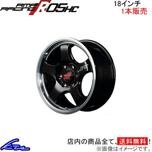 MID RMPレーシング R05HC 1本販売 ホイール【18×8J 6-139 INSET38 リムポリッシュ】RMP RACING アルミホイール 1枚 単品