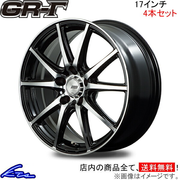 MID ファイナルスピード GRガンマ 4本セット ホイール エクシーガ【17×7J 5-100 INSET50 ブラポリ】YA系 FINALSPEED GR-Γ アルミ