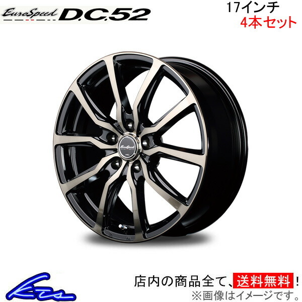 MID ユーロスピード DC52 4本セット ホイール ビアンテ【17×7J 5-114 INSET55】CC系 EuroSpeed D.C.52 アルミホイール 4枚 1台分
