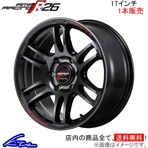 MID RMPレーシング R26 1本販売 ホイール ハイエース/レジアスエース【17×6.5J 6-139 INSET38 ブラック】200系 RMP RACING アルミ