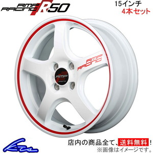 MID RMPレーシング R50 4本セット ホイール ムーヴコンテ【15×5J 4-100 INSET45 ホワイト】L570系 RMP RACING アルミホイール 4枚 1台分