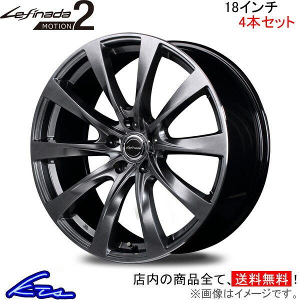 MID レフィナーダ モーション2 4本セット ホイール クラウン【18×8J 5-114 INSET45 平座】220系 Lefinada MOTION 2 アルミホイール