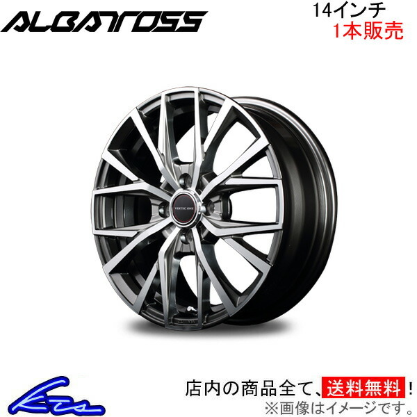 MID ヴァーテックワン アルバトロス 1本販売 ホイール フレア【14×4.5J 4-100 INSET45】MJ95 VERTEC ONE ALBATROSS アルミホイール 1枚