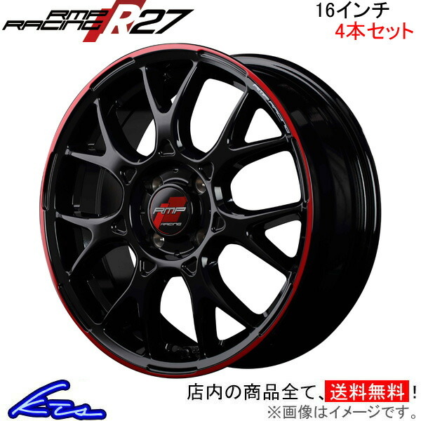 MID RMPレーシング R27 4本セット ホイール フレアクロスオーバー【16×5J 4-100 INSET45】31系 RMP RACING アルミホイール 4枚 1台分