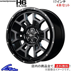 MID ナイトロパワー H6スラッグ 4本セット ホイール FJクルーザー【17×8J 6-139 INSET20 セミグロスブラック】15系 NITRO POWER H6 SLUG