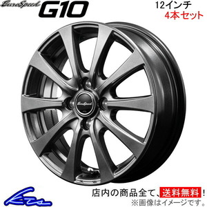 MID ユーロスピード G10 4本セット ホイール ミラバン【12×3.5B 4-100 INSET42】L275V/L285V EuroSpeed アルミホイール 4枚 1台分