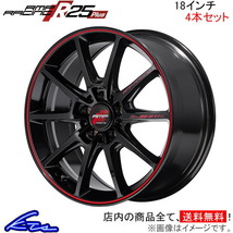 MID RMPレーシング R25プラス 4本セット ホイール プラウディア【18×8J 5-114 INSET45 ブラック】51系 RMP RACING Plus アルミホイール_画像1