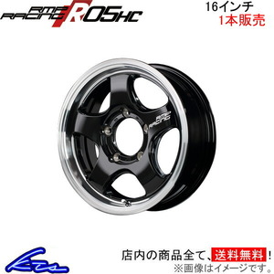 MID RMPレーシング R05HC 1本販売 ホイール ジムニー【16×5.5J 5-139 INSET20 リムポリッシュ】64系 RMP RACING アルミホイール 1枚