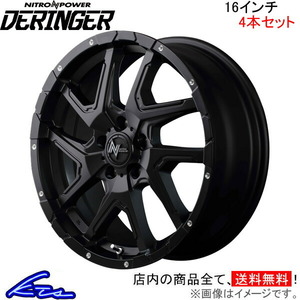 MID ナイトロパワー デリンジャー 4本 ホイール エアトレック【16×7J 5-114 INSET40 セミグロスブラック】CU系 NITRO POWER DERINGER