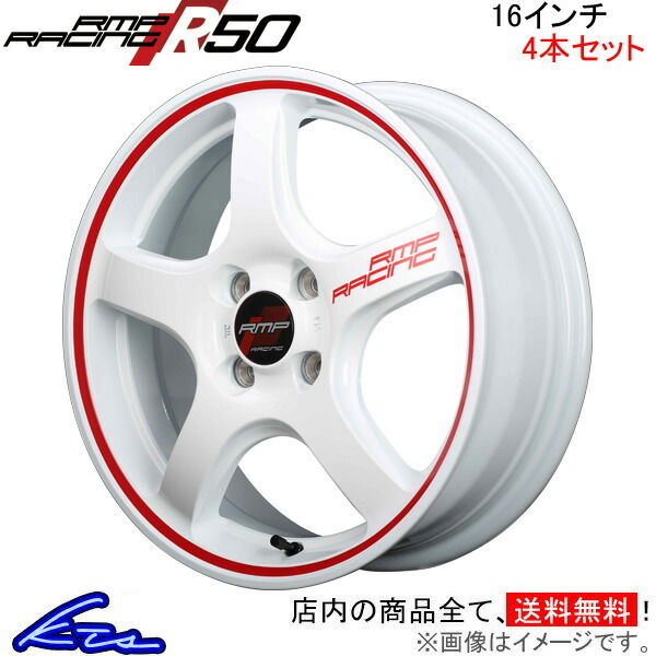 MID RMPレーシング R50 4本セット ホイール デミオ【16×6J 4-100 INSET43 ホワイト】DE系 RMP RACING アルミホイール 4枚 1台分