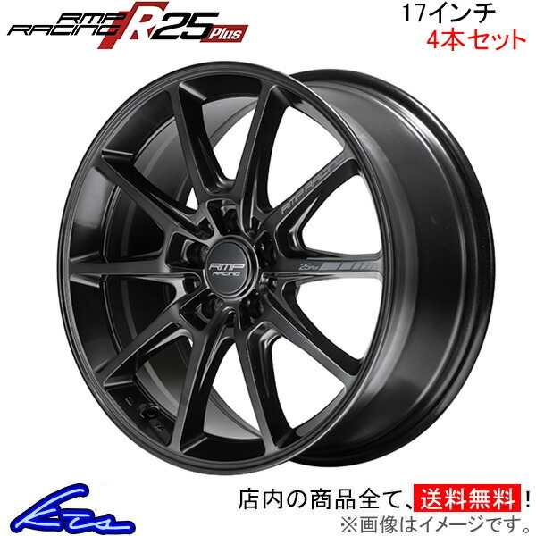 MID RMPレーシング R25プラス 4本セット ホイール フォレスター【17×7J 5-100 INSET48 シルバー】SH5 RMP RACING Plus アルミホイール