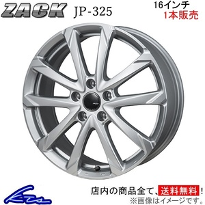 ジャパン三陽 ザック JP-325 1本販売 ホイール アクセラ【16×6.5J 5-114 INSET53】BK系 JAPAN三陽 ZACK JP325 アルミホイール 1枚 単品