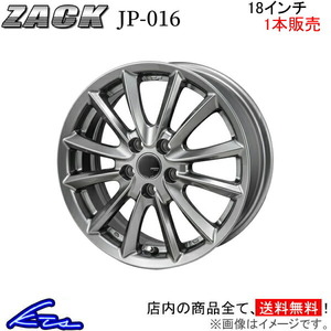 ジャパン三陽 ザック JP-016 1本販売 ホイール エスティマ【18×7J 5-114 INSET53】ACR50W/ACR55W JAPAN三陽 ZACK JP016 アルミホイール