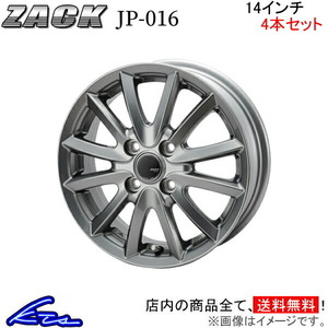 ジャパン三陽 ザック JP-016 4本セット ホイール ランサーカーゴ【14×5.5J 4-100 INSET45】Y12系 JAPAN三陽 ZACK JP016 アルミホイール