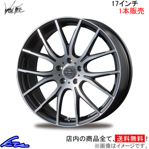 インターミラノ ボルテック ハイパーMS-7 1本販売 ジューク【17×7J 5-114 INSET48】F15 INTER MILANO VOLTEC HYPER MS7 アルミホイール