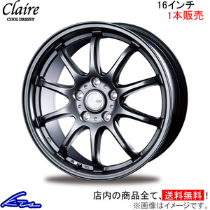 インターミラノ クレール ZT10 1本販売 ホイール 86【16×6.5J 5-100 INSET45】ZN6 INTER MILANO BEST ベスト CLAIRE アルミホイール 1枚