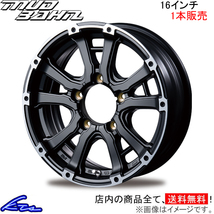 インターミラノ マッドバーン XR-600S 1本販売 ホイール【16×5.5J 5-139 INSET0】INTER MILANO BEST MUD BAHN XR600S アルミホイール_画像1