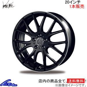 インターミラノ ボルテック ハイパーMS-7 1本販売 ホイール【20×9J 5-114 INSET40 GBK/RP】INTER MILANO VOLTEC HYPER MS7 アルミホイール