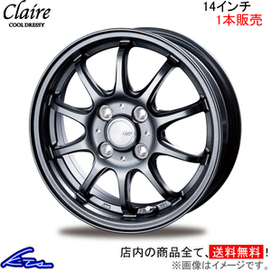 インターミラノ クレール ZT10 1本販売 ホイール【14×4.5J 4-100 INSET45】INTER MILANO BEST ベスト CLAIRE アルミホイール 1枚 単品