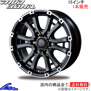 インターミラノ マッドバーン XR-600S 1本販売 レジアスエース【15×6J 6-139 INSET33】200系 INTER MILANO MUD BAHN XR600S アルミ