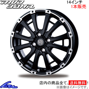 インターミラノ マッドバーン XR-600S 1本販売 デリカD：2【14×4.5J 4-100 INSET45】MB15S INTER MILANO MUD BAHN XR600S アルミホイール