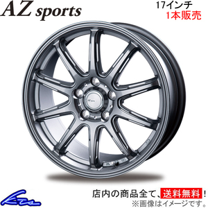 インターミラノ AZスポーツ RC-10 1本販売 ホイール クラウン【17×7J 5-114 INSET38】220系 INTER MILANO AZ sports RC10 アルミホイール