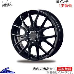 インターミラノ ボルテック ハイパーMS-7 1本販売 デリカD：2【15×4.5J 4-100 INSET45 GBK/RP】MB37S INTER MILANO VOLTEC HYPER MS7